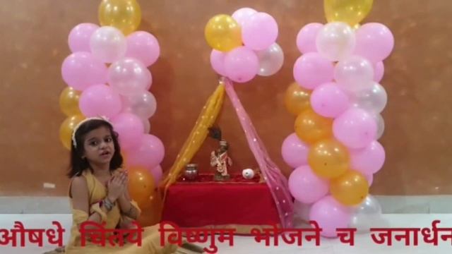 VISHNU STUTI | SHUKLAMBARADHARAM VISHNUM | MOST POWERFUL MANTRA OF LORD VISHNU STOTRAM|#stuti #god смотреть онлайн