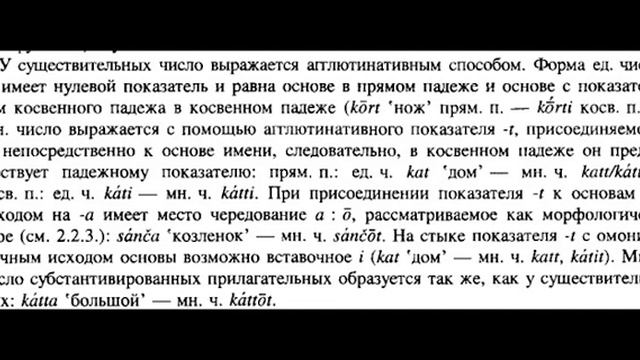 Ягнобский язык смотреть онлайн