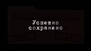Получение дополнительной концовки в игре Антарктида 88.