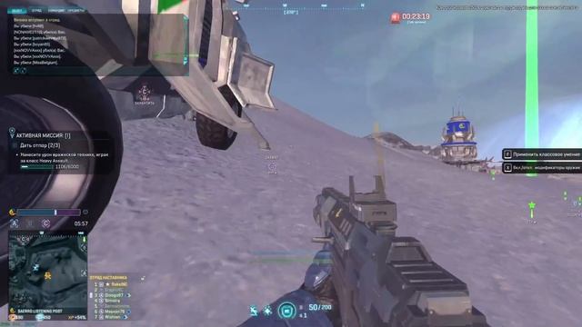 PLANETSIDE 2 | ПРОКАЧКА NC С 1 УРОВНЯ ПО 100 | Гайд | Обучение | Советы | Туториал | ??? смотреть онлайн