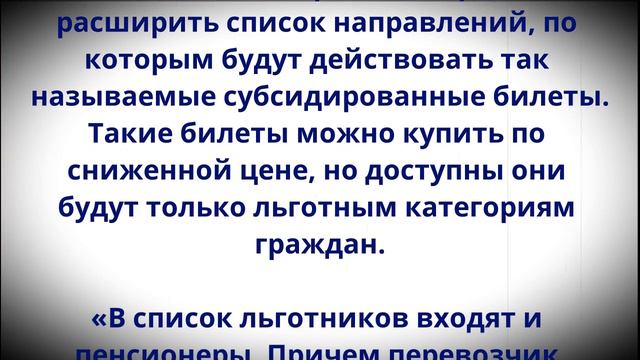 ВСЕМ, кто старше 55 и 60 лет! Пенсионерам дадут новую льготу с 20 августа! смотреть онлайн