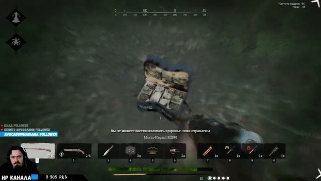 Hunt: Showdown | Родные болота смотреть онлайн