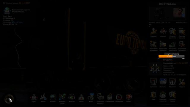 ЕТС 2 под песни группы Роковой Год зайдёт тем кто слушает Сектор Газа смотреть онлайн