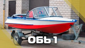 Обь-1 (ЗИЧ) с ветровым стеклом модели «Элит» и окраской в три цвета