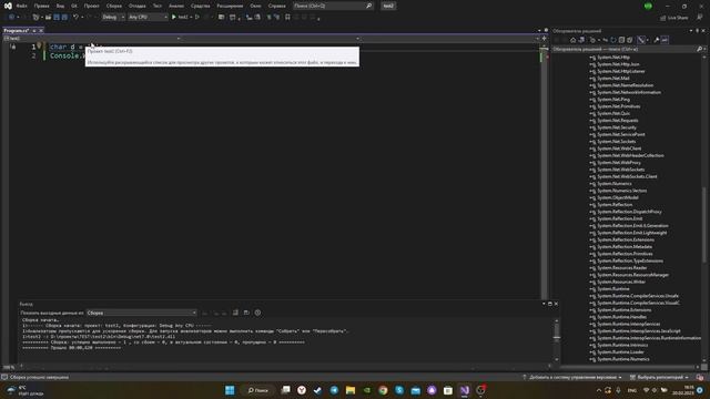 С#. Преобразование типов смотреть онлайн