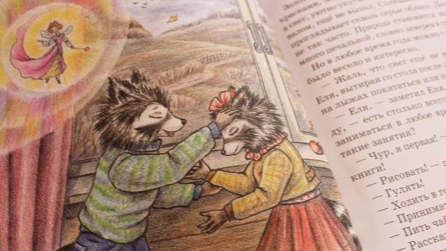 Осенних сказок хоровод смотреть онлайн