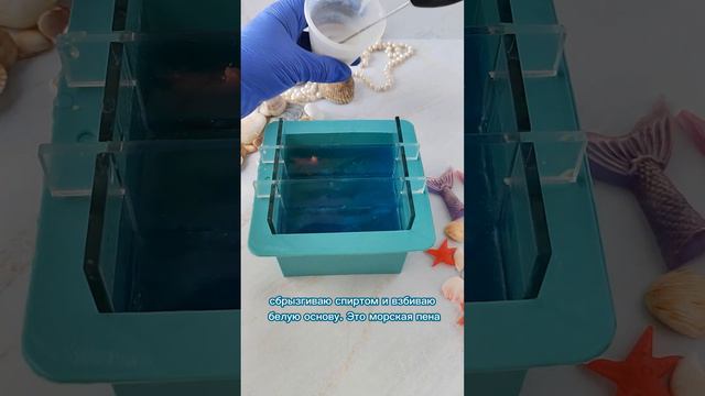 Морское мыло смотреть онлайн