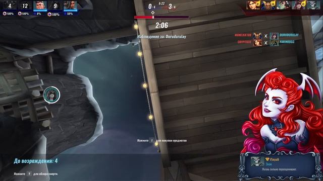 ТЕСТ НОВОГО ОБНОВЛЕНИЯ в PALADINS | СТРИМ смотреть онлайн