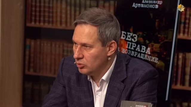 Александр Артамонов | Какова Наша Цель? смотреть онлайн
