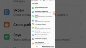 Как открыть спящий режим на хонор