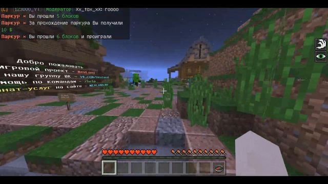 СЕРВЕР С БОЛЬШИМ ОНЛАЙНОМ Minecraft PE 1.1.5, 1.16.0.64 смотреть онлайн