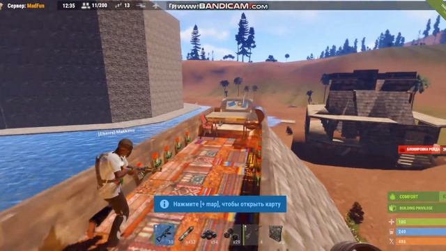 RUST СТРОИМ УЮТНЫЙ ДОМ #1 смотреть онлайн