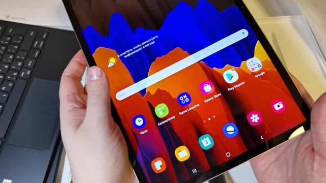 Samsung Tab S7+ - Распаковка и первое впечатление (pleer.ru) смотреть онлайн