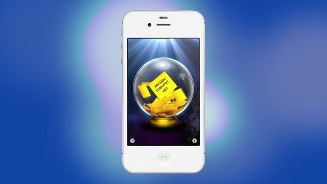 [AppStore] Шар Предсказаний смотреть онлайн