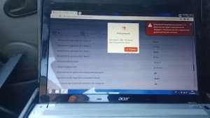 рено логон плохой запуск на холодную