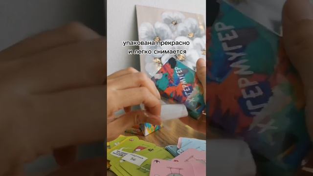 распаковка чек игральных карт/настольная игра от games corporation смотреть онлайн