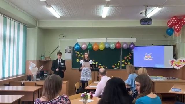 День самоуправления. Урок для учителей смотреть онлайн