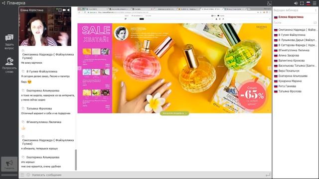 Планерка начало 1 каталога 2018 год смотреть онлайн