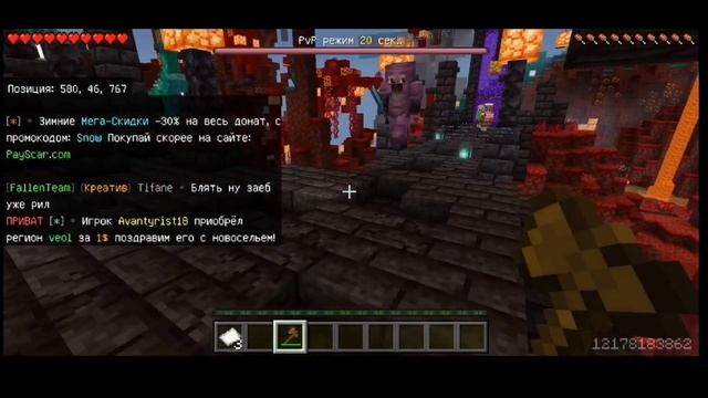 майнскар но клавиатура запутано!!??? смотреть онлайн