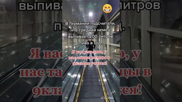 Статистика у них???
