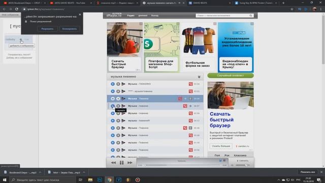 ЧИЛЛОВЫЕ БИТЫ КАК У BOULEVARD DEPO - КАК? УРОК & ТУТОРИАЛ FL STUDIO / ОБУЧЕНИЕ БИТМЕЙКИНГУ перезали смотреть онлайн