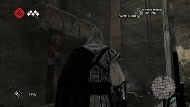 Прохождение Assassin's Creed 2: The Ezio Collection — 03 — [Без комментариев] смотреть онлайн