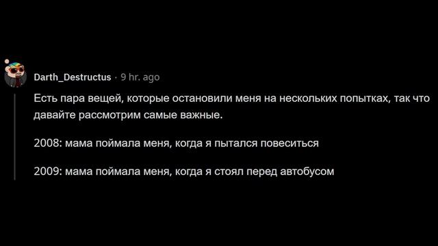 Люди, которые хотели совершить САМОУБИЙСТВО, что вам помешало? смотреть онлайн