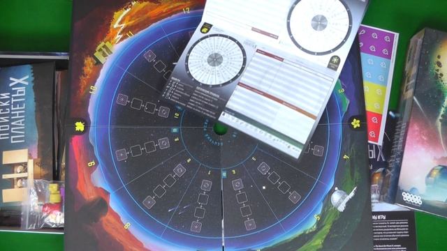 Обсуждаем и открываем настольную игру "Поиски планеты Х" смотреть онлайн