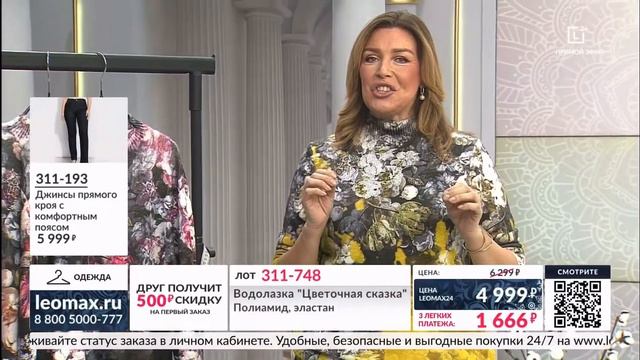 LEOMAX: удобный формат шопинга |  КAZEE Женская одежда :ЧАСТЬ 1