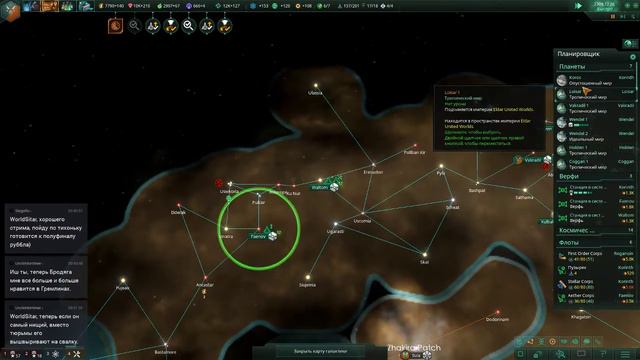 Stellaris. Эльдары. Часть 4. смотреть онлайн