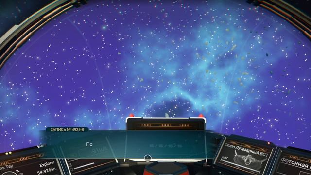 Прохождение No Mans Sky #1 #nomanssky #прохождение