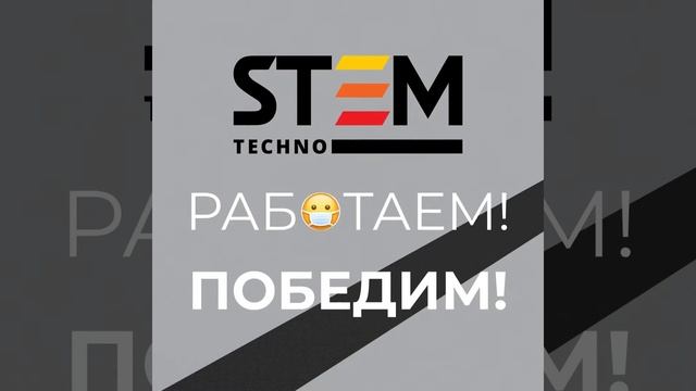 Виброкаток VS вирус смотреть онлайн