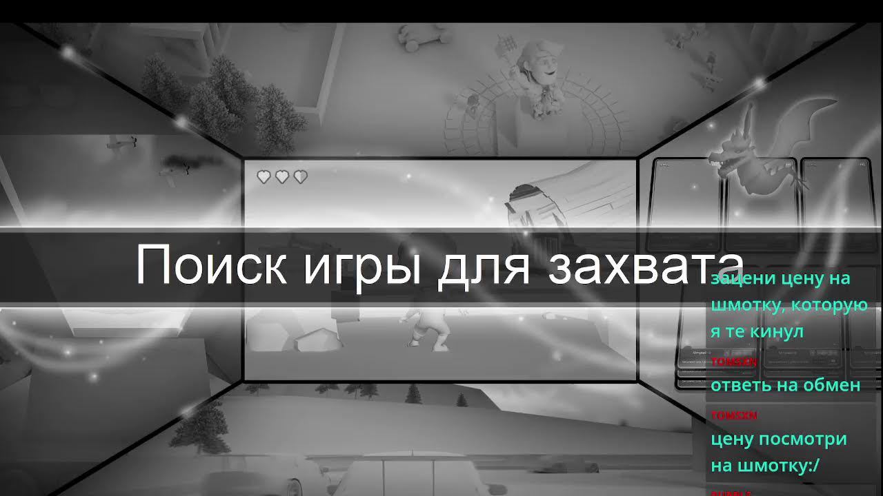 СТРИМ (ДОТА 2) (DOTA 2) zxsr ЫЫsad down смотреть онлайн