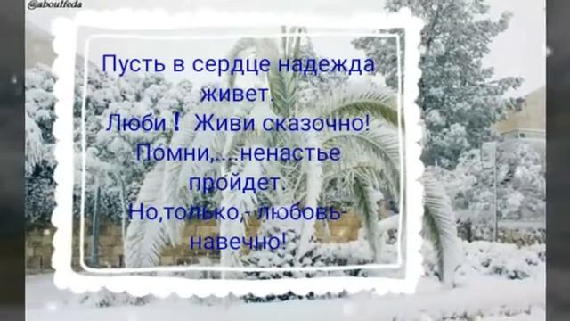 Ни о чем,ты,не жалей! смотреть онлайн