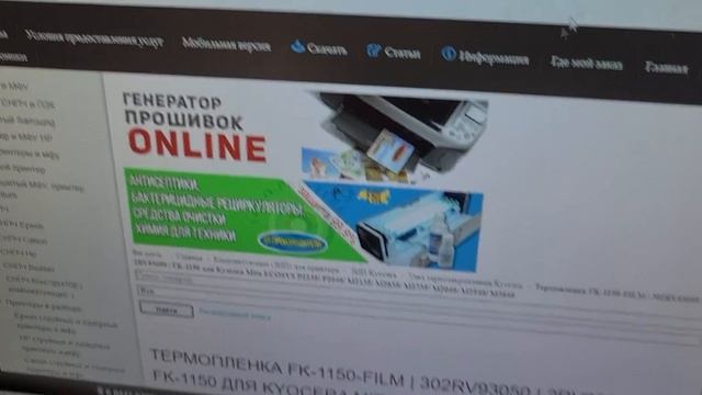 KYOSERA ECOSYS M2040dn термопленка смотреть онлайн
