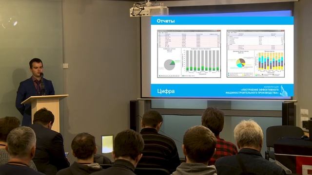 СМПО Foreman – инструмент повышения эффективности станочного парка смотреть онлайн