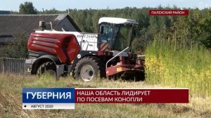 Единственный в стране комбайн для уборки технической конопли от РОСТСЕЛЬМАШ