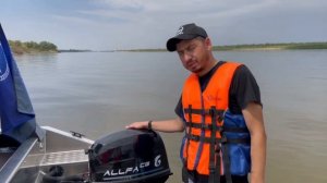 Алюминиевая лодка "Триера 420 fish"