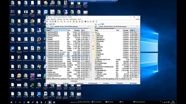 Начало работы с Интегратором смотреть онлайн