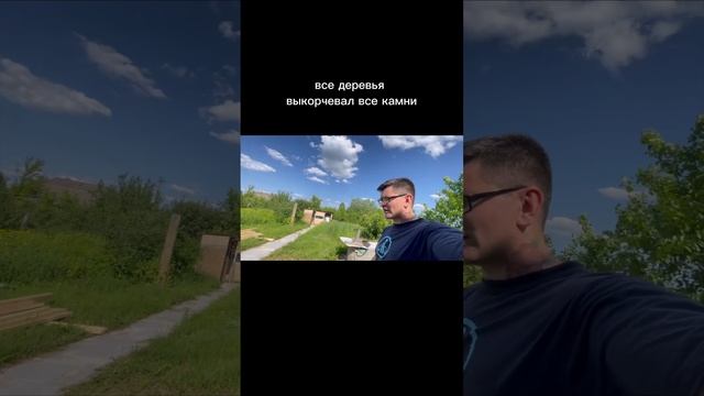Кошу траву и участок обычной косой и понимаю, что… #деревня #участок #покос смотреть онлайн