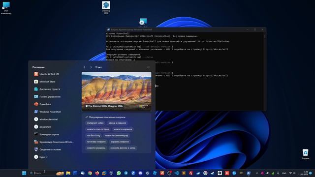 Установка Linux на Windows с помощью WSL. смотреть онлайн