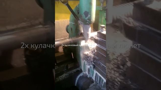 трапеция и подвижный люнет смотреть онлайн