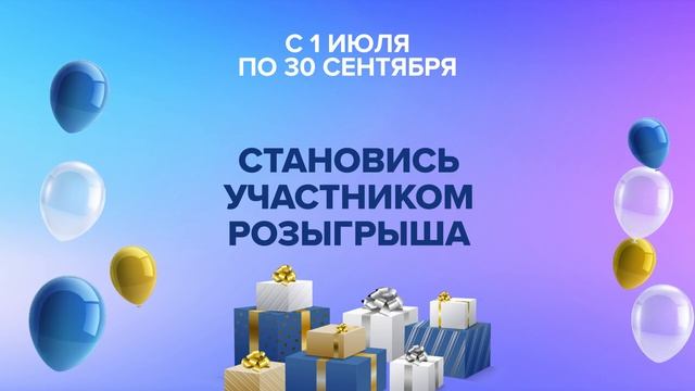 Миллионы и подарки на новоселье от Ceramo Stone Group смотреть онлайн