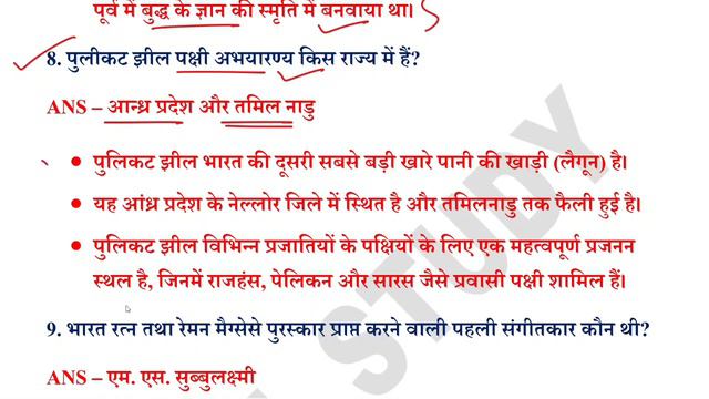 SSC GD EXAM 28 Feb 1st Shift | SSC GD Exam Analysis | SSC GD All shift Analysis | SSC GD Answer key смотреть онлайн