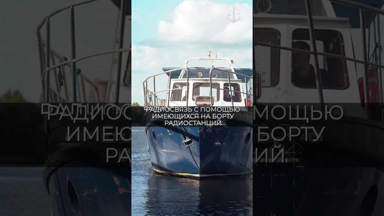 Швартовка моторной яхты. Промо. #праванаяхту #центрморскогоправа #билетыгимс2024 смотреть онлайн