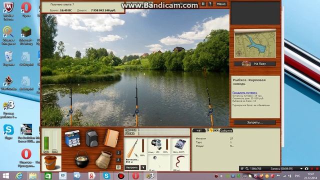 Let's play №3 Русская Рыбалка 3 (ловля карпа и щуки) смотреть онлайн