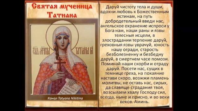 #АНГЕЛЫ ХРАНИТЕЛИ #ЯНВАРЯ