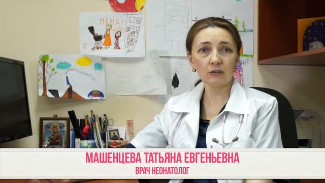 ЧТО ТАКОЕ ШКАЛА АПГАР? Часть 3 смотреть онлайн