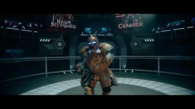 Стальное сердце — Трейлер (2025) смотреть онлайн