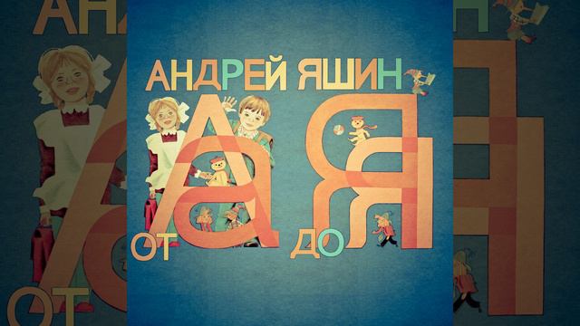 Инструментал #1 смотреть онлайн